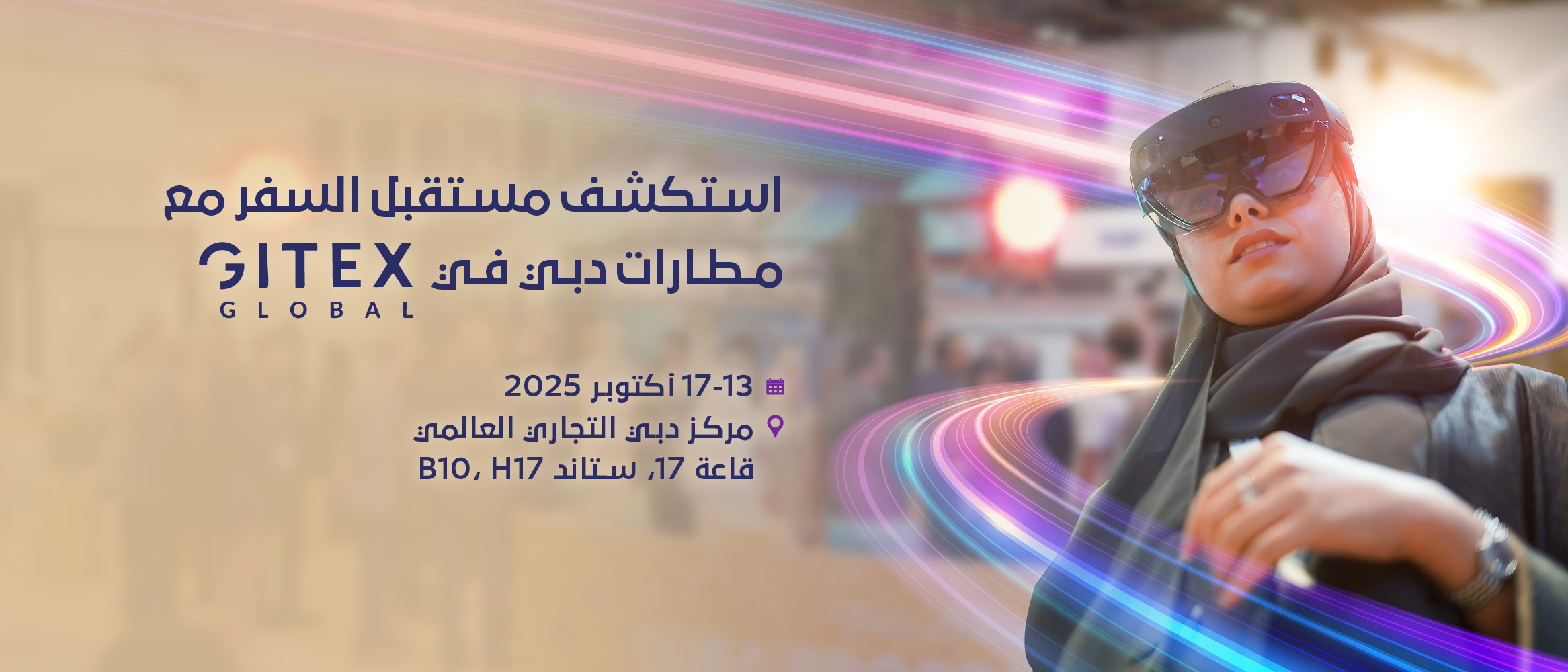 GITEX