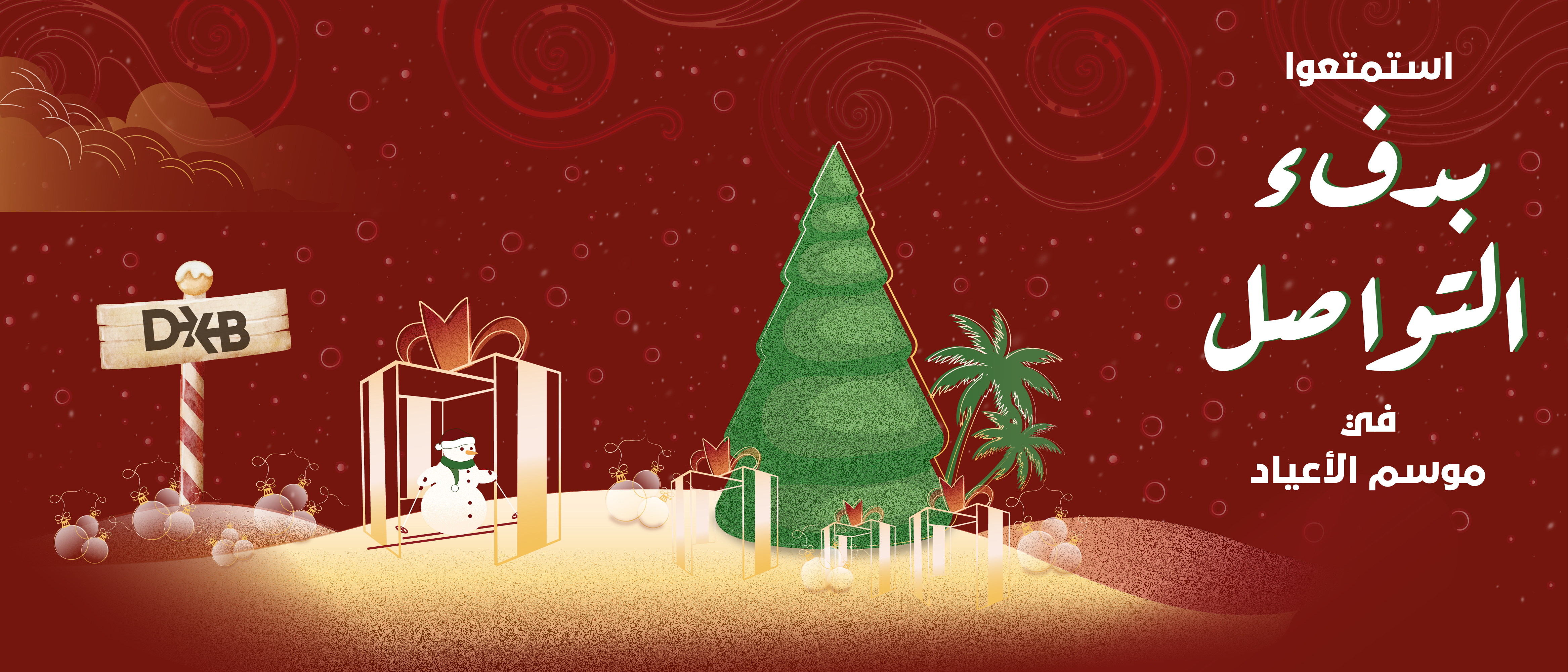 Winter Activation 2025