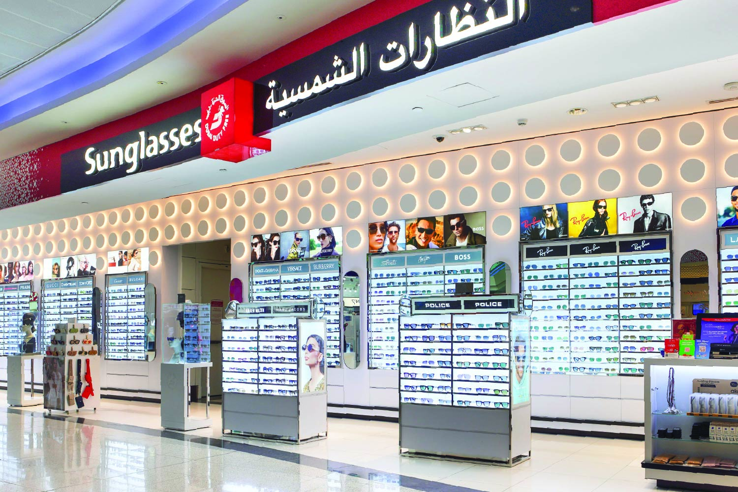 Sunglasses - Dubai Duty Free